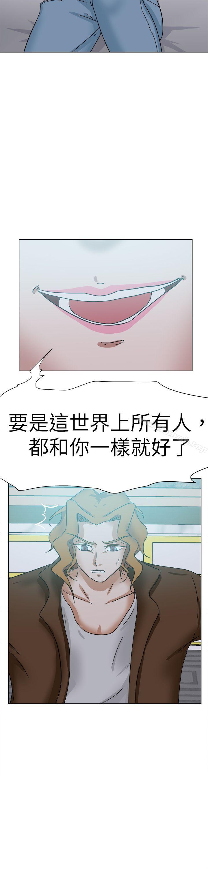 韩国漫画好朋友的女朋友韩漫_好朋友的女朋友-最终话在线免费阅读-韩国漫画-第34张图片