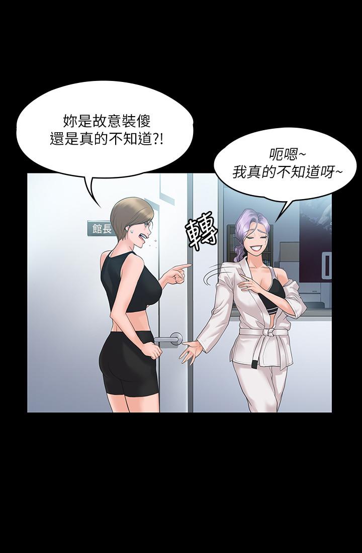 韩国漫画我投降了，女教练韩漫_我投降了，女教练-第4话-我们终于可以独处了在线免费阅读-韩国漫画-第11张图片