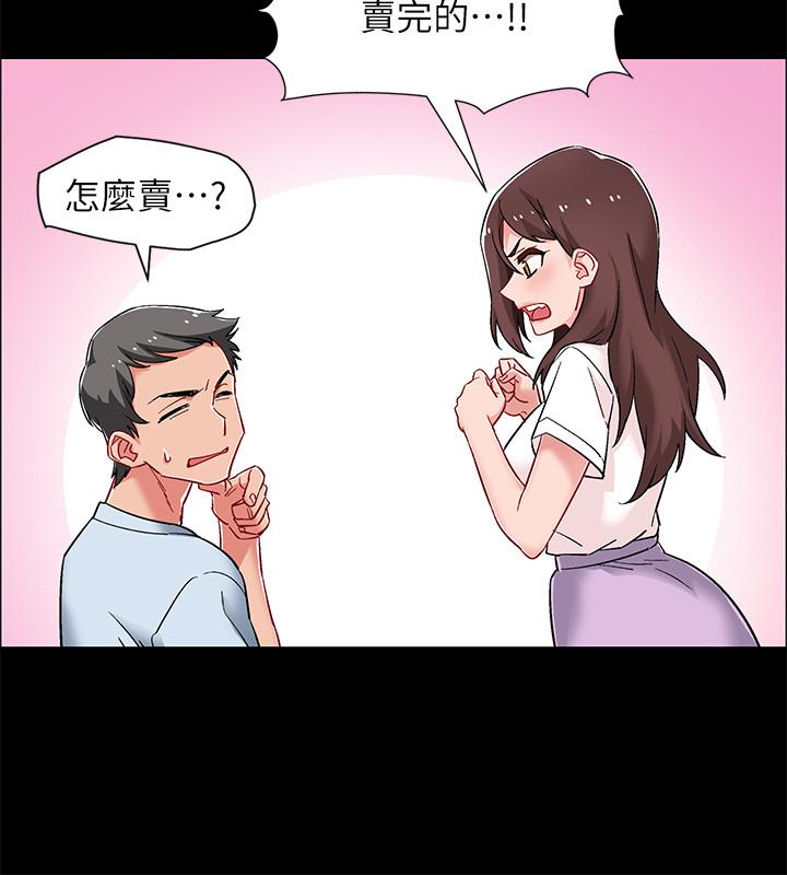 韩国漫画入伍倒数中韩漫_入伍倒数中-第11话-佳雯身边色迷迷的视线在线免费阅读-韩国漫画-第9张图片