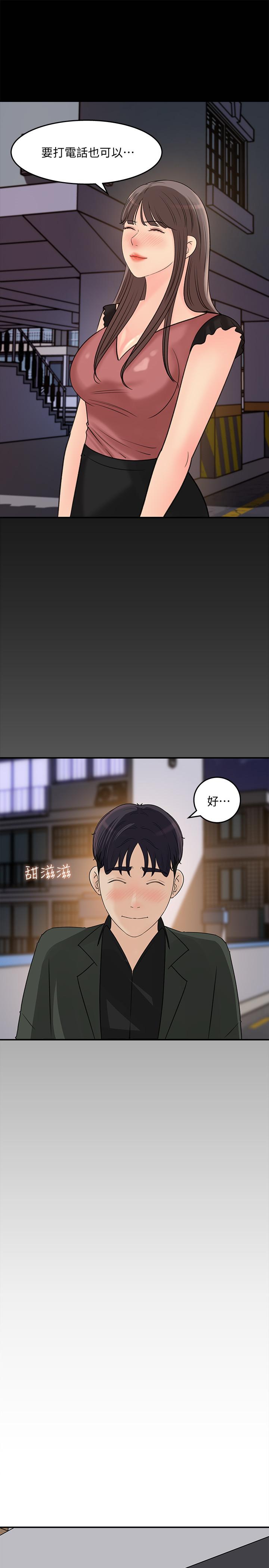 韩国漫画女神收藏清单韩漫_女神收藏清单-第20话-你想不想撕我的丝袜在线免费阅读-韩国漫画-第21张图片