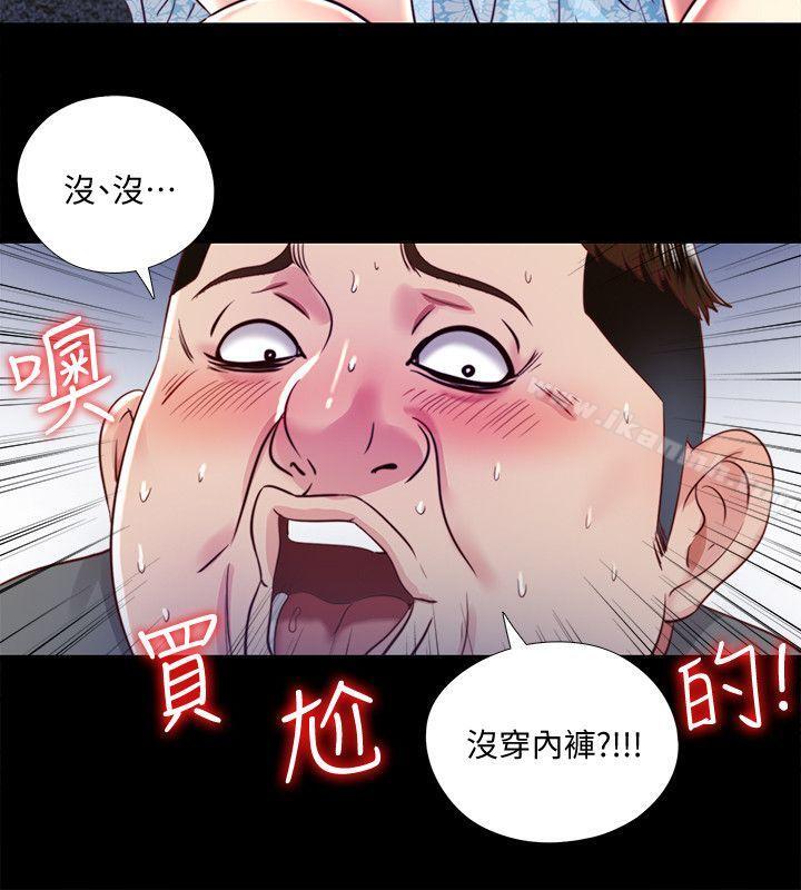 韩国漫画同居捉迷藏韩漫_同居捉迷藏-第10话-这不在我计划之内!在线免费阅读-韩国漫画-第14张图片