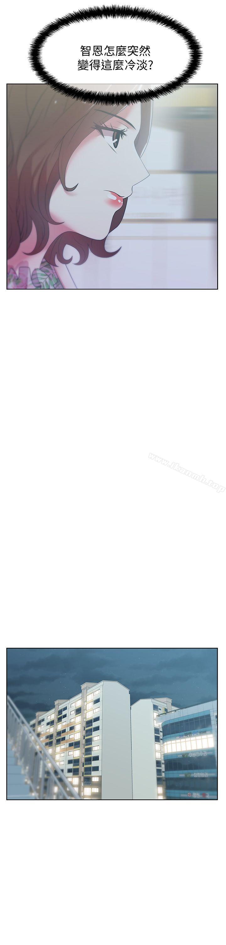 韩国漫画老婆的闺蜜韩漫_老婆的闺蜜-第25话-夹在两个女人之间的赵玄秀在线免费阅读-韩国漫画-第28张图片