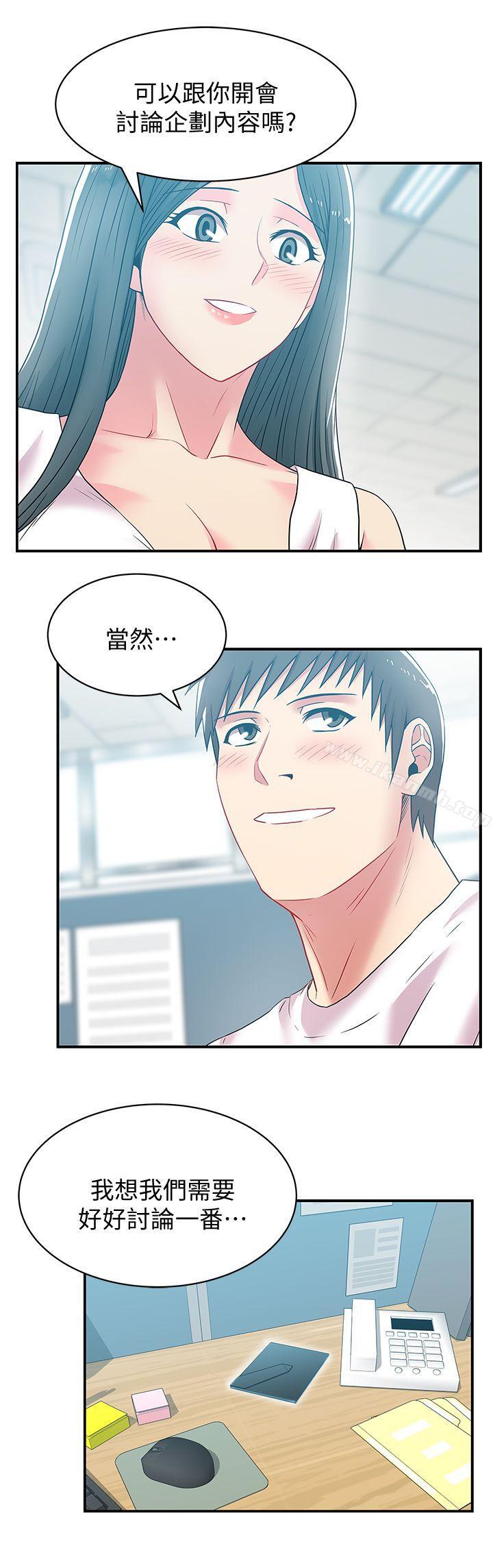 韩国漫画老婆的闺蜜韩漫_老婆的闺蜜-第30话-露出马脚的地下恋情在线免费阅读-韩国漫画-第20张图片