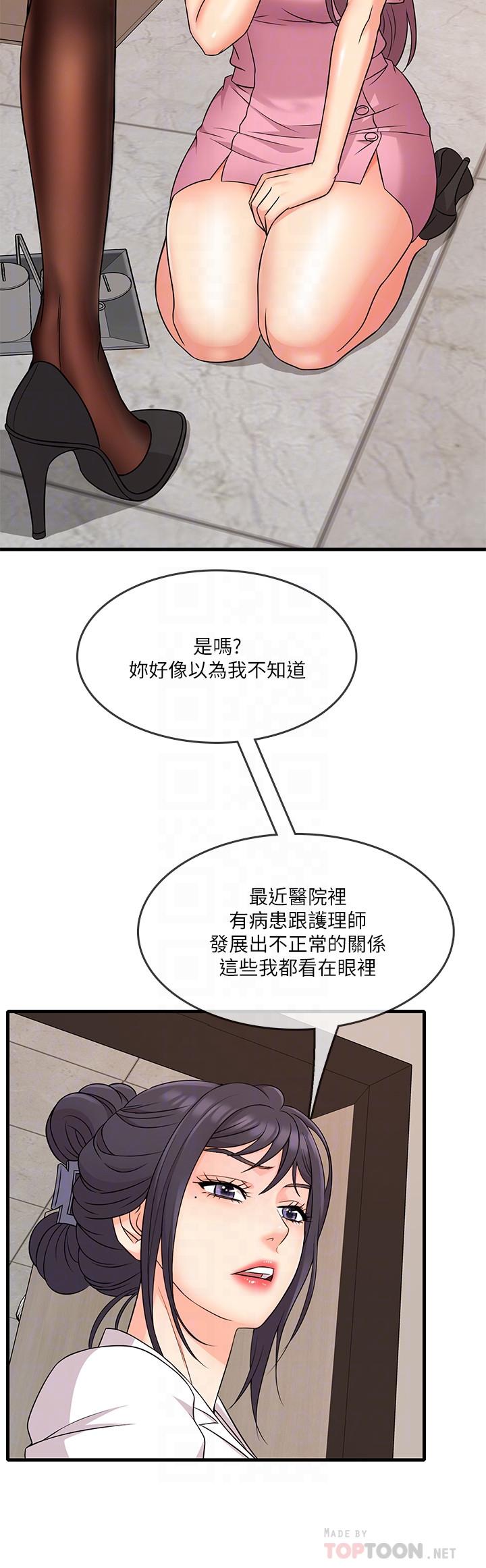 韩国漫画精奇打工仔韩漫_精奇打工仔-第4话-积极的新进护士在线免费阅读-韩国漫画-第4张图片