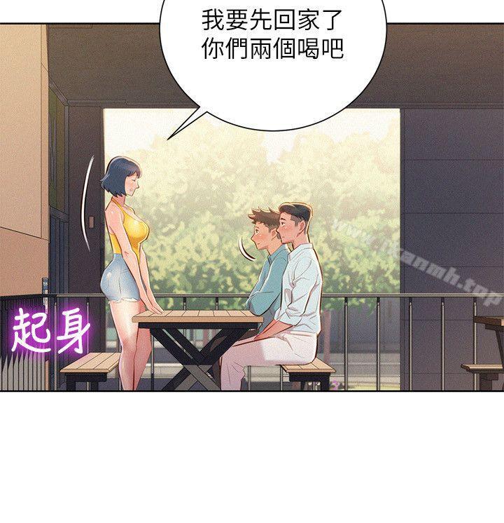 韩国漫画漂亮干姐姐韩漫_漂亮干姐姐-第43话-英芝的选择在线免费阅读-韩国漫画-第4张图片