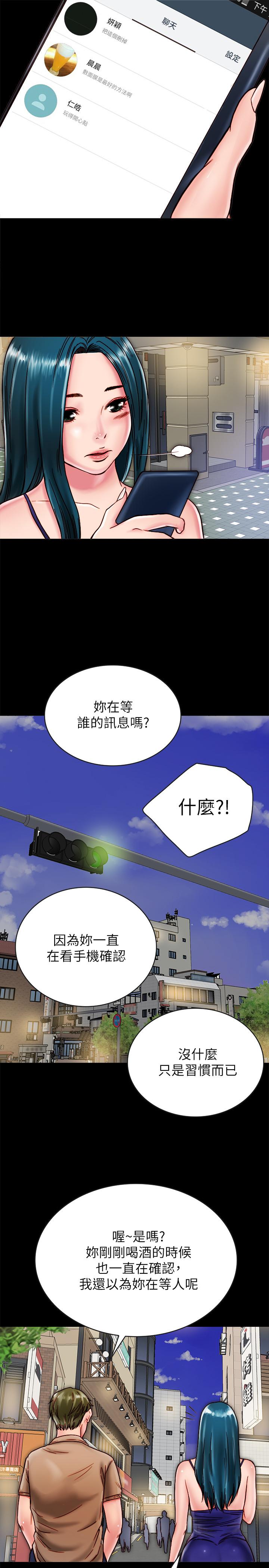 韩国漫画同居密友韩漫_同居密友-第11话-要一起洗澡吗在线免费阅读-韩国漫画-第9张图片