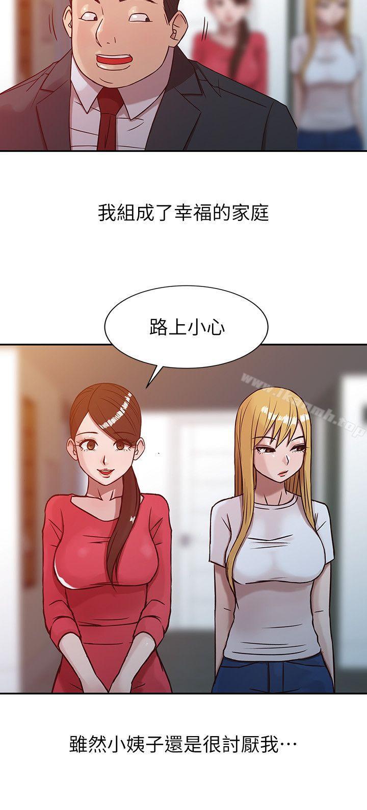 韩国漫画驯服小姨子韩漫_驯服小姨子-第4话---小姨子的秘密性爱在线免费阅读-韩国漫画-第8张图片