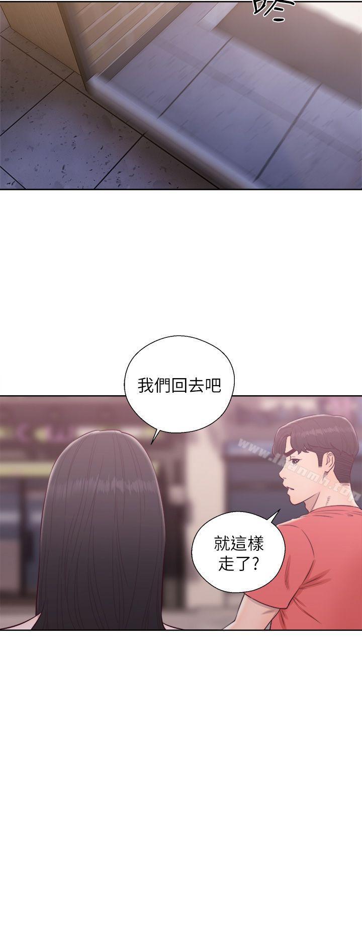 韩国漫画青春:逆龄小鲜肉韩漫_青春:逆龄小鲜肉-最终话在线免费阅读-韩国漫画-第37张图片