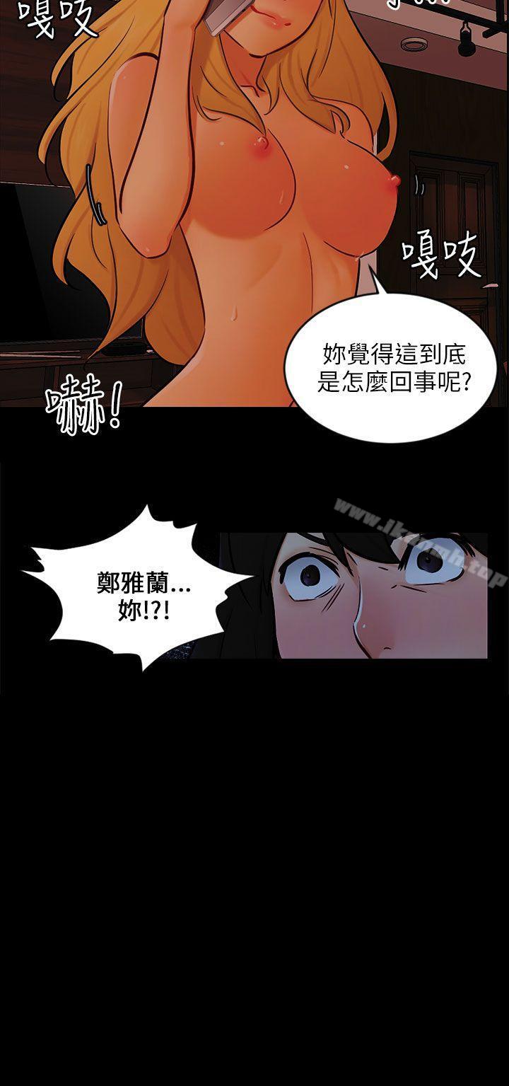 韩国漫画骗局韩漫_骗局-第22话-雅兰在线免费阅读-韩国漫画-第27张图片