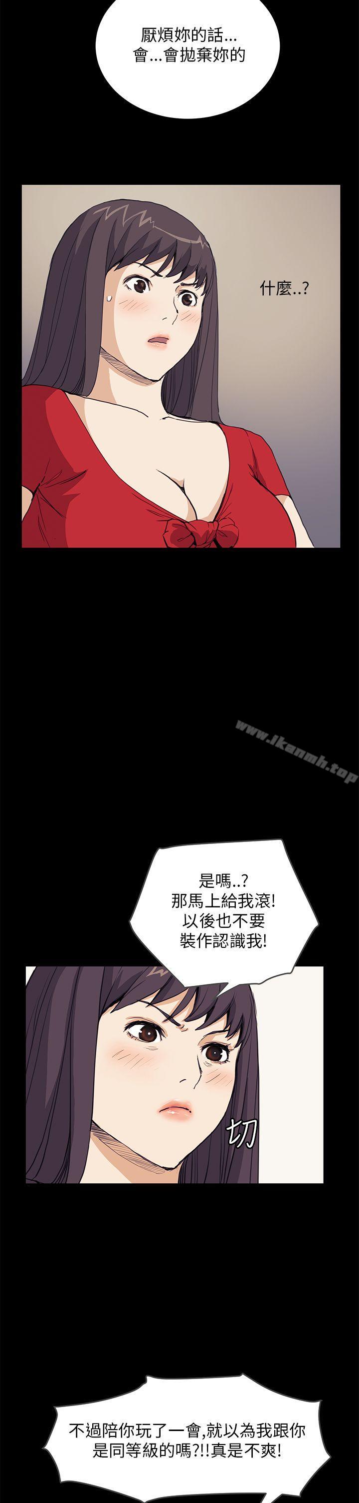 韩国漫画诗恩（完结）韩漫_诗恩（完结）-第33话在线免费阅读-韩国漫画-第10张图片