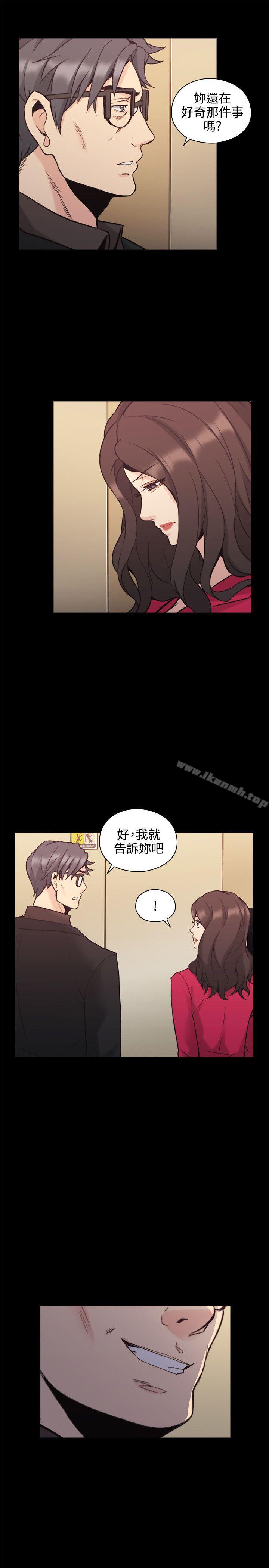 韩国漫画老师,好久不见韩漫_老师,好久不见-第28话在线免费阅读-韩国漫画-第10张图片