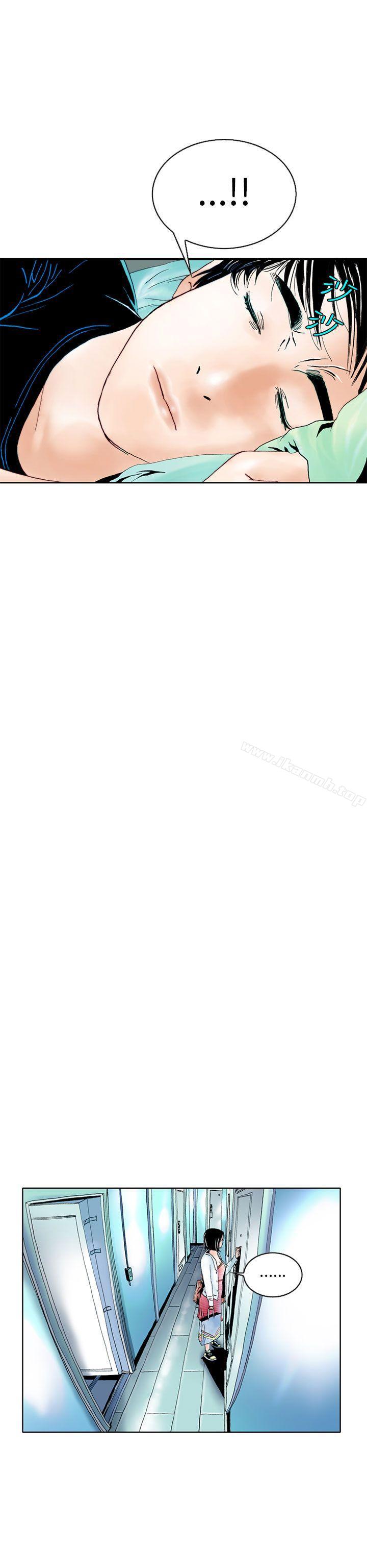 韩国漫画秘密Story(完结)韩漫_秘密Story(完结)-认识的姐姐(1)在线免费阅读-韩国漫画-第3张图片