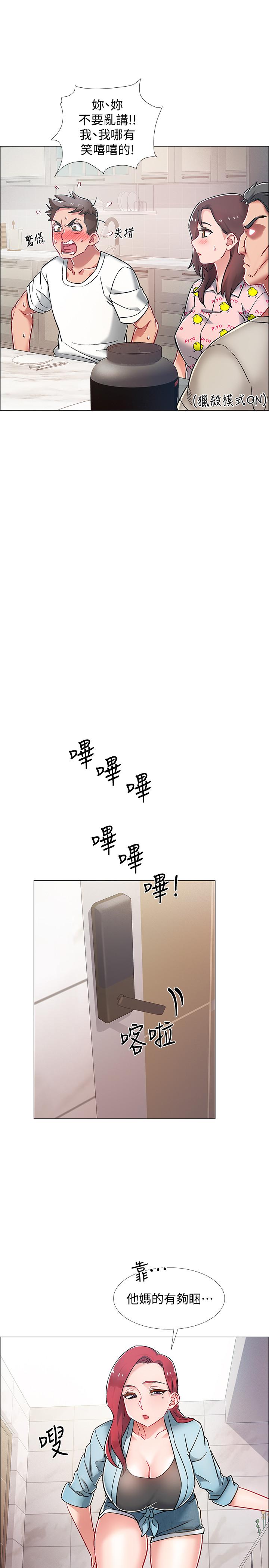 韩国漫画入伍倒数中韩漫_入伍倒数中-第8话-语出惊人的佳晴姐在线免费阅读-韩国漫画-第45张图片