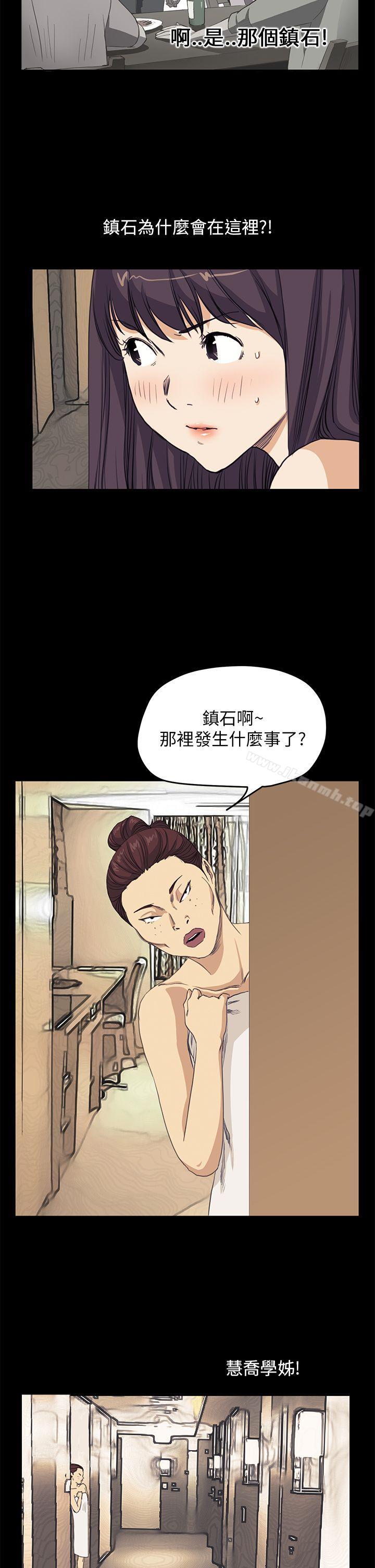 韩国漫画诗恩（完结）韩漫_诗恩（完结）-第40话在线免费阅读-韩国漫画-第17张图片