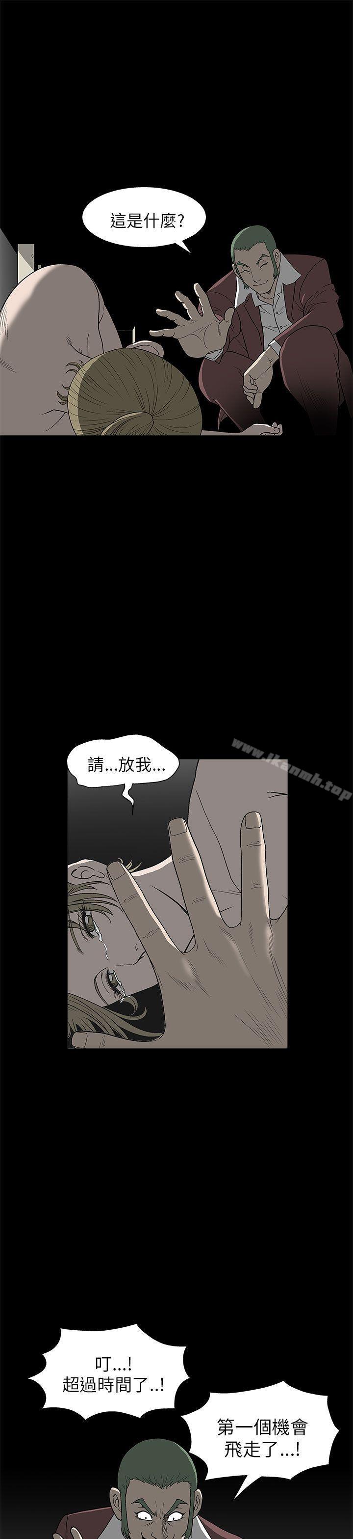 韩国漫画煦娜韩漫_煦娜-第5话在线免费阅读-韩国漫画-第18张图片