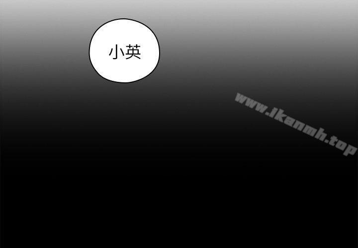 韩国漫画老师,好久不见韩漫_老师,好久不见-第51话-小英的嘱托在线免费阅读-韩国漫画-第5张图片