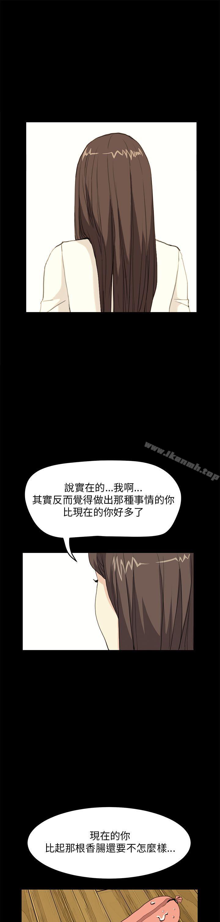 韩国漫画诗恩（完结）韩漫_诗恩（完结）-第28话在线免费阅读-韩国漫画-第9张图片