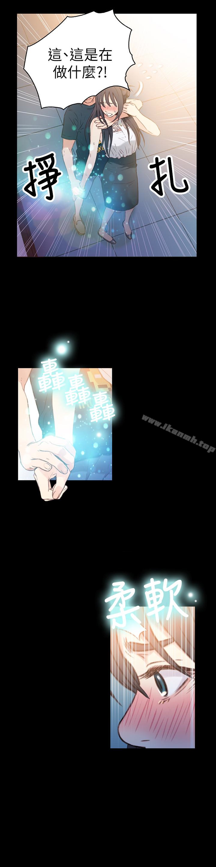 韩国漫画超导体鲁蛇韩漫_超导体鲁蛇-第8话-享受的隔壁邻居在线免费阅读-韩国漫画-第6张图片