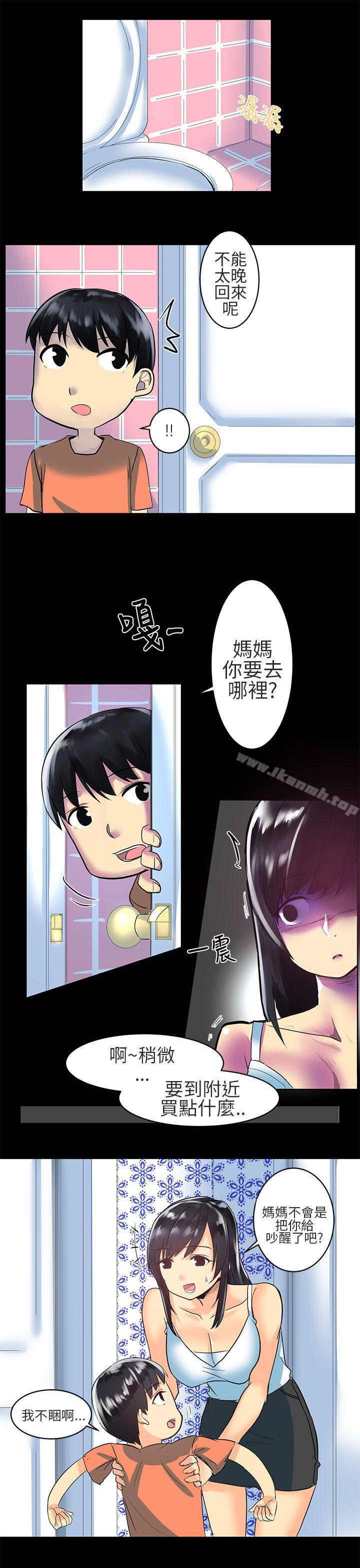 韩国漫画对我而言不简单的女人韩漫_对我而言不简单的女人-第2话在线免费阅读-韩国漫画-第5张图片