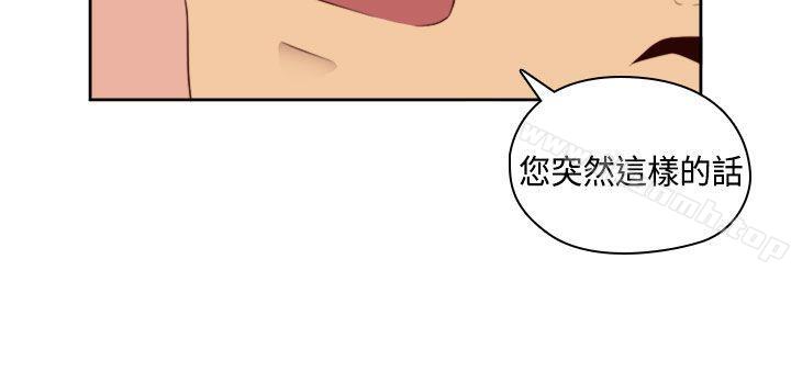 韩国漫画H校园韩漫_H校园-第60话在线免费阅读-韩国漫画-第18张图片