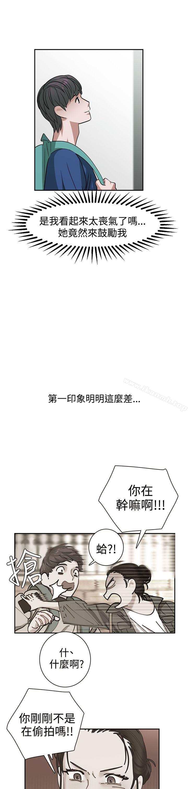 韩国漫画辣魅当家韩漫_辣魅当家-第27话在线免费阅读-韩国漫画-第11张图片