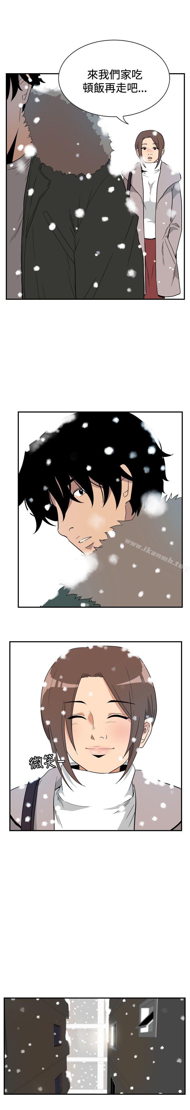 韩国漫画哪里坏坏(完结)韩漫_哪里坏坏(完结)-ep.8-睡一觉再走嘛？4在线免费阅读-韩国漫画-第11张图片