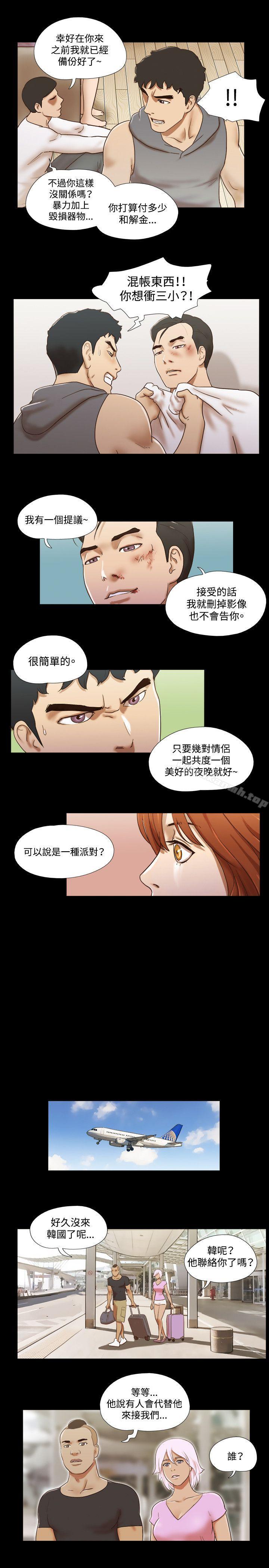 韩国漫画17种性幻想（第二季）韩漫_17种性幻想（第二季）-第59话在线免费阅读-韩国漫画-第6张图片