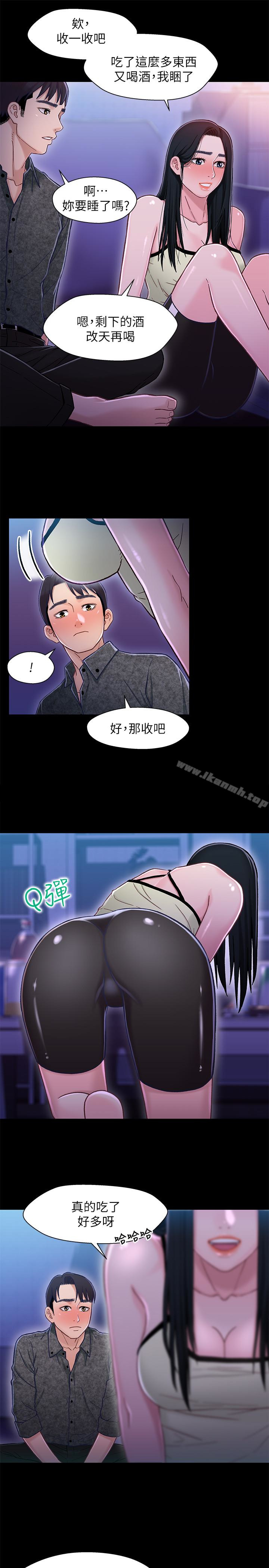 韩国漫画兄妹关系韩漫_兄妹关系-第10话-小橘主动献身在线免费阅读-韩国漫画-第14张图片