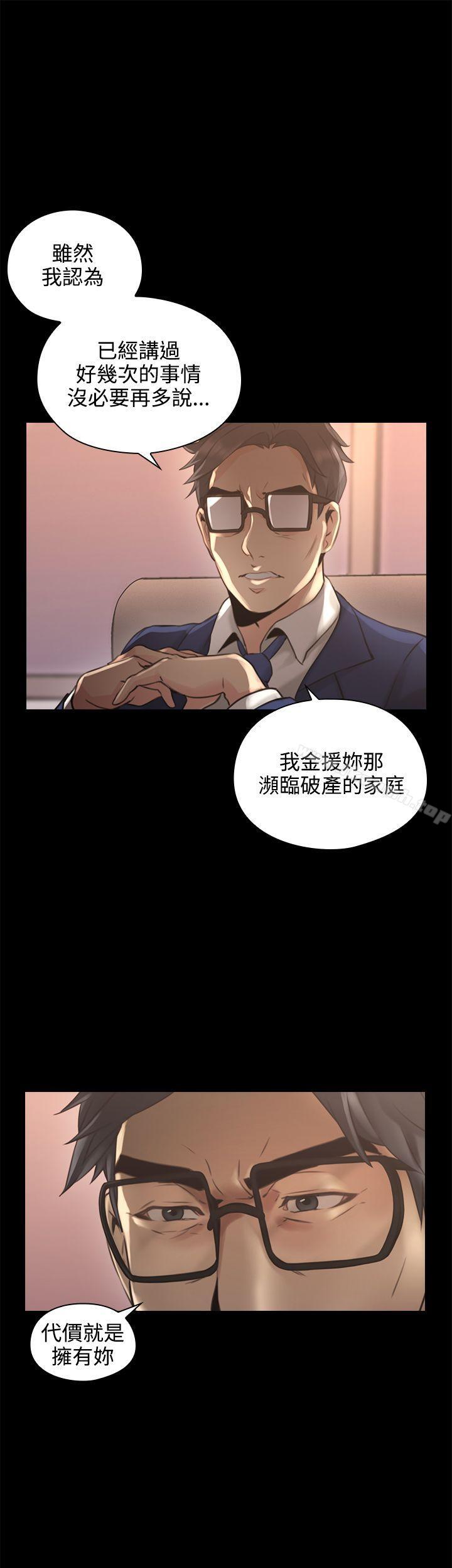 韩国漫画老师,好久不见韩漫_老师,好久不见-第14话在线免费阅读-韩国漫画-第20张图片