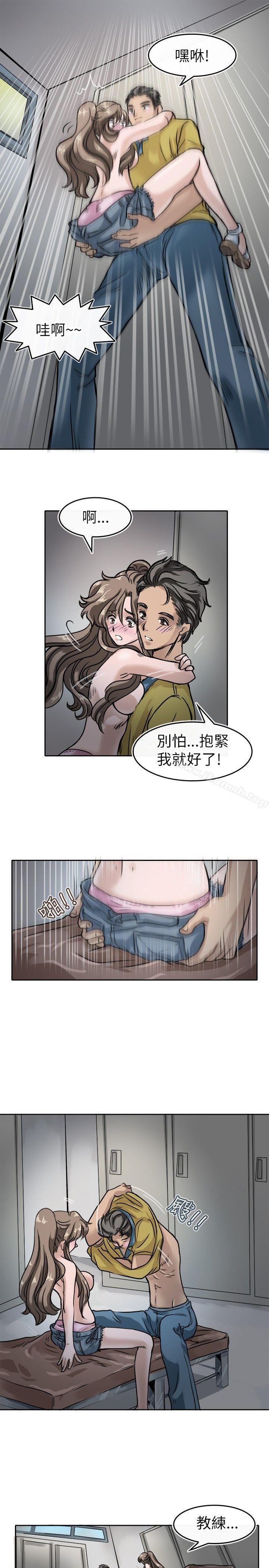 韩国漫画教练教教我(完结)韩漫_教练教教我(完结)-第7话在线免费阅读-韩国漫画-第9张图片