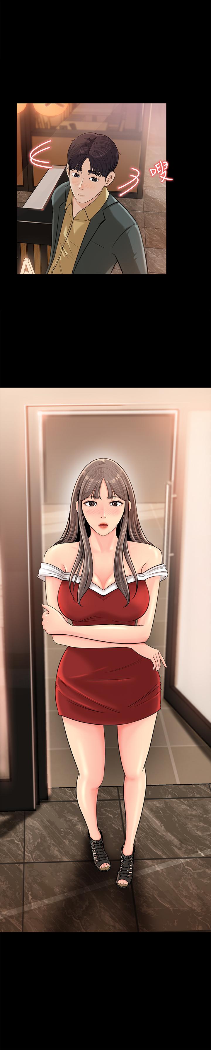 韩国漫画女神收藏清单韩漫_女神收藏清单-第8话-单独跟主任加班在线免费阅读-韩国漫画-第1张图片