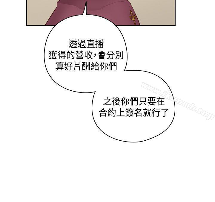 韩国漫画H校园韩漫_H校园-第53话在线免费阅读-韩国漫画-第11张图片