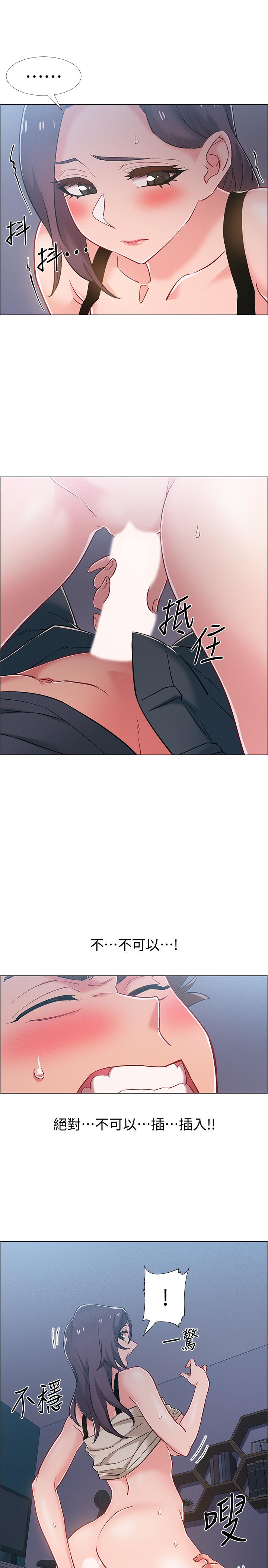 韩国漫画入伍倒数中韩漫_入伍倒数中-第37话-我会用身体让你回想起来在线免费阅读-韩国漫画-第7张图片