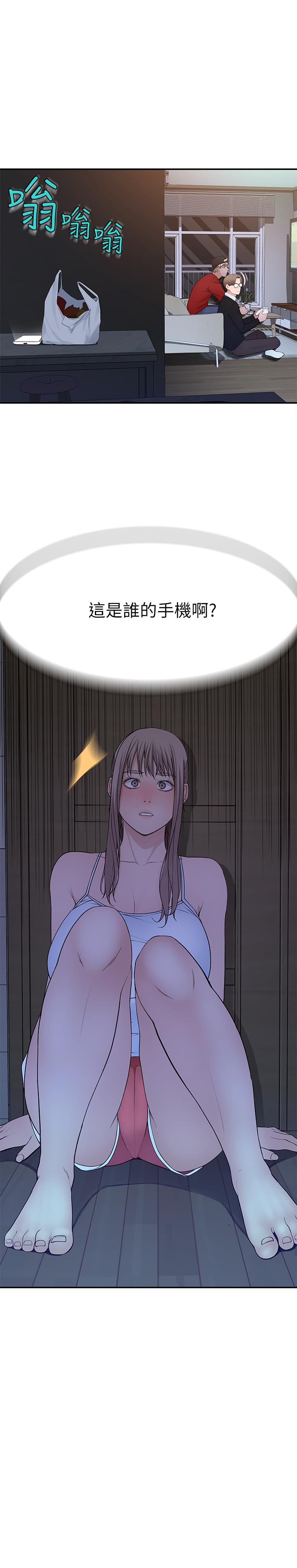 韩国漫画我们的特殊关系韩漫_我们的特殊关系-第31话-你怎么会在这里在线免费阅读-韩国漫画-第23张图片