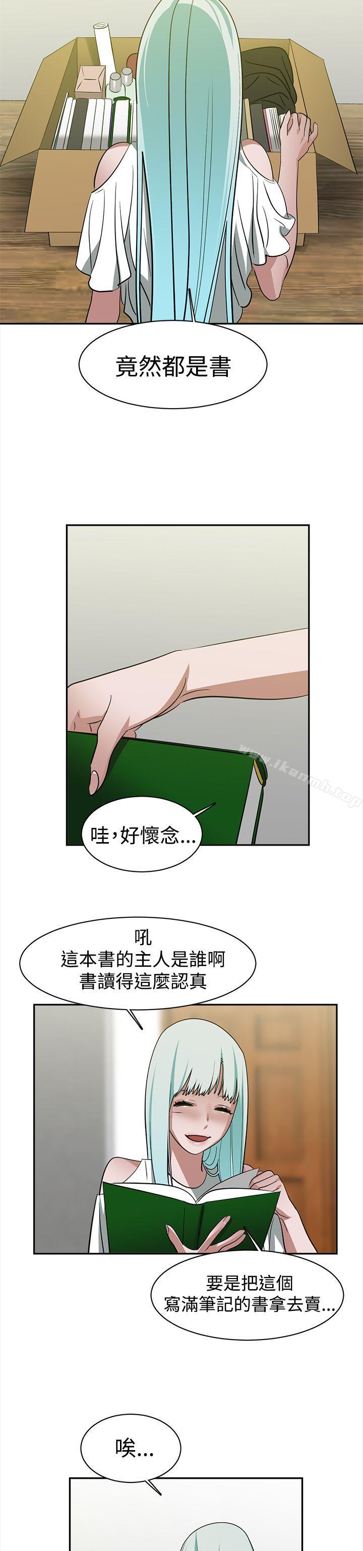 韩国漫画辣魅当家韩漫_辣魅当家-第35话在线免费阅读-韩国漫画-第6张图片