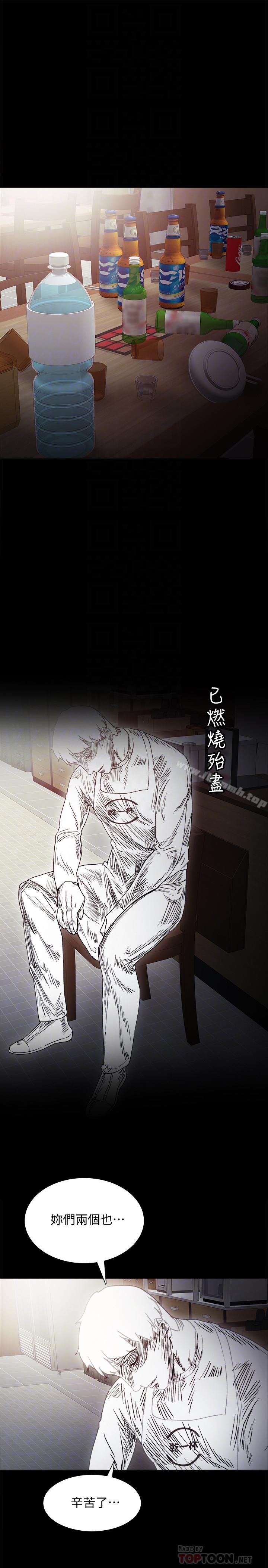 韩国漫画实习老师韩漫_实习老师-第27话-性感工读生在线免费阅读-韩国漫画-第16张图片