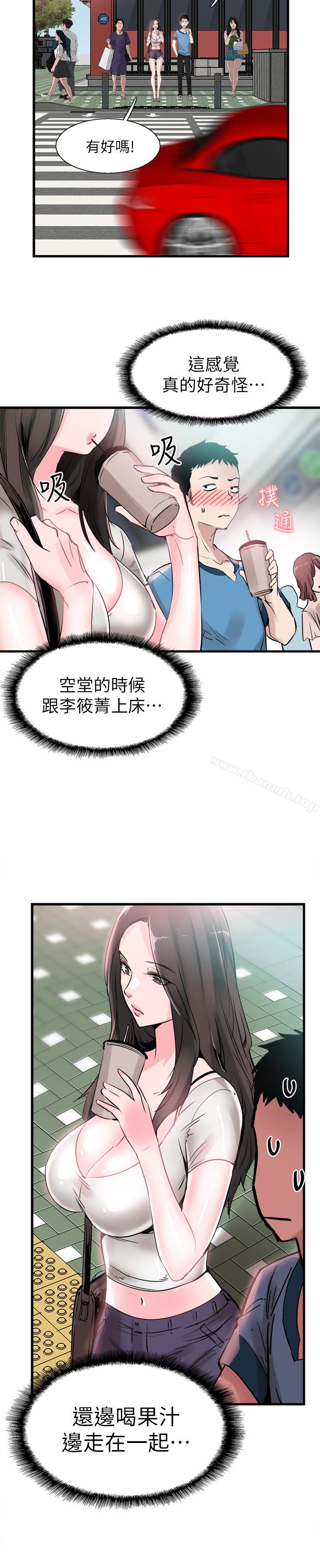 韩国漫画校园LIVE秀韩漫_校园LIVE秀-第28话-都上了床却还是很冷淡的她在线免费阅读-韩国漫画-第2张图片