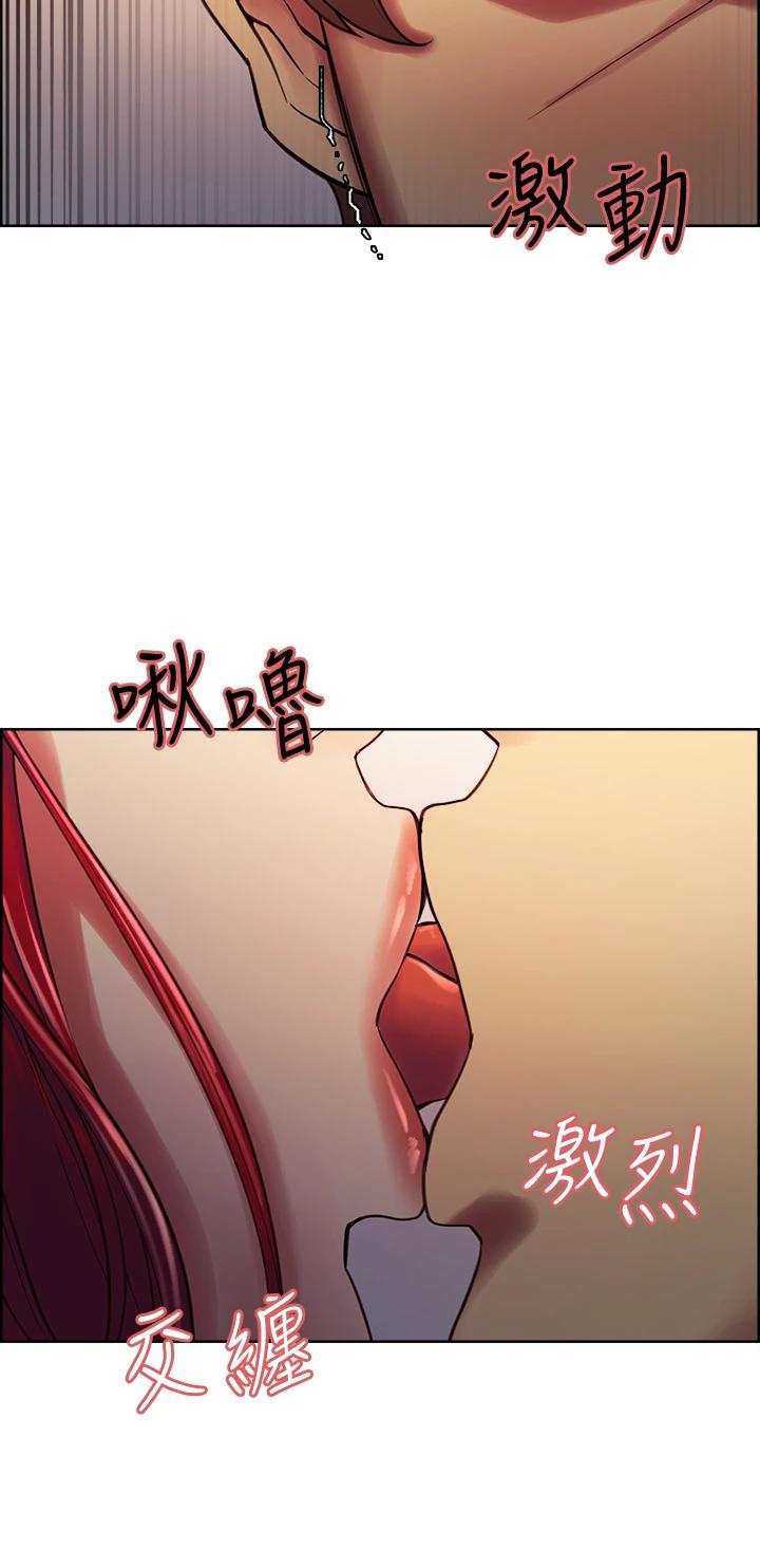 韩国漫画室友招募中韩漫_室友招募中-第62话-看著女友被调戏在线免费阅读-韩国漫画-第17张图片