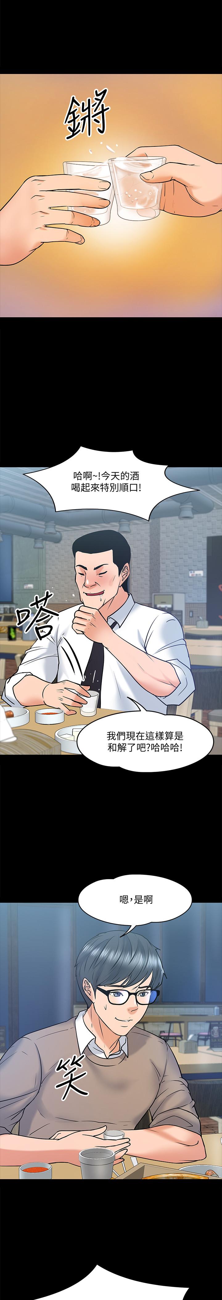 韩国漫画教授，你还等什么韩漫_教授，你还等什么-第13话-被两个女人挑逗的教授在线免费阅读-韩国漫画-第11张图片