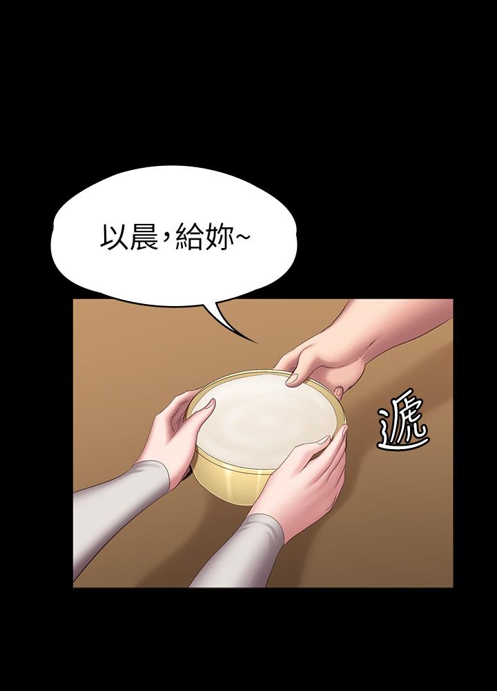 韩国漫画健身教练韩漫_健身教练-第77话-这个姿势，太淫荡了在线免费阅读-韩国漫画-第45张图片