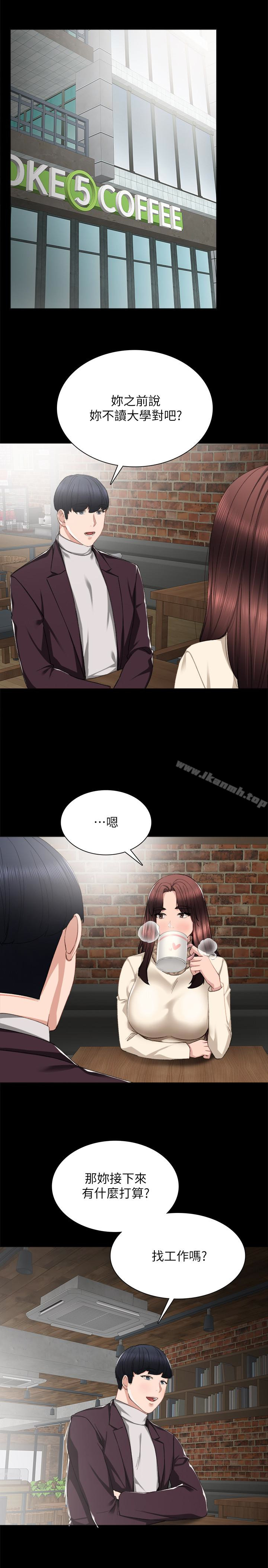 韩国漫画实习老师韩漫_实习老师-第15话-和刚成年的女孩在小电影院…在线免费阅读-韩国漫画-第9张图片