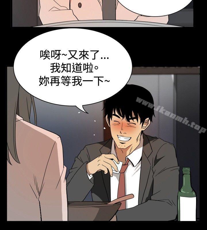 韩国漫画哪里坏坏(完结)韩漫_哪里坏坏(完结)-ep.10-同居人2在线免费阅读-韩国漫画-第8张图片