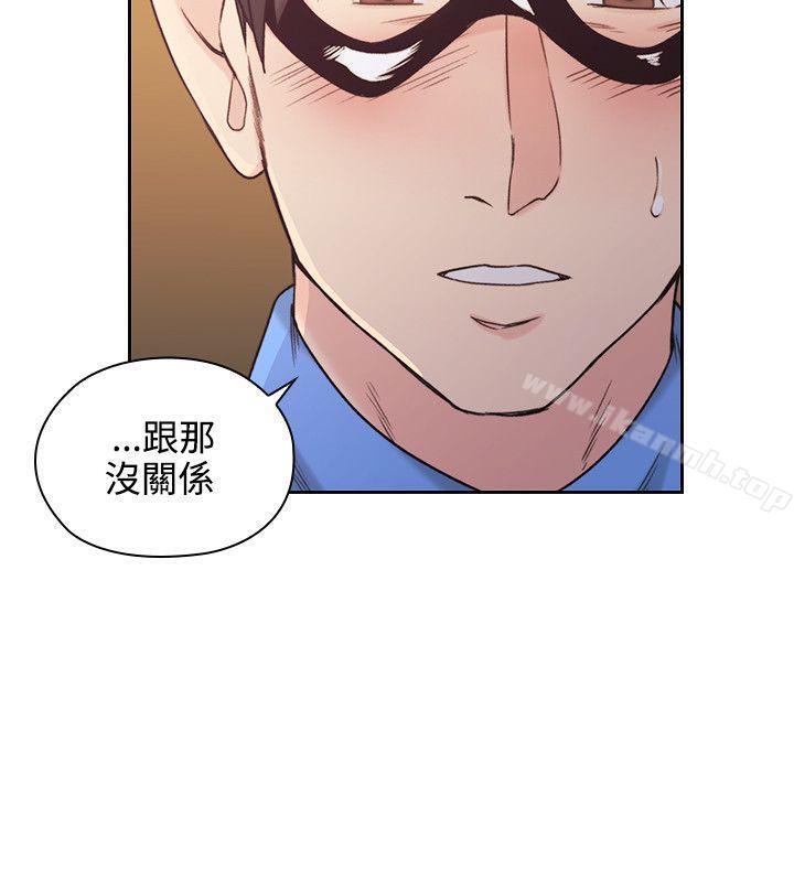 韩国漫画老师,好久不见韩漫_老师,好久不见-第25话在线免费阅读-韩国漫画-第28张图片