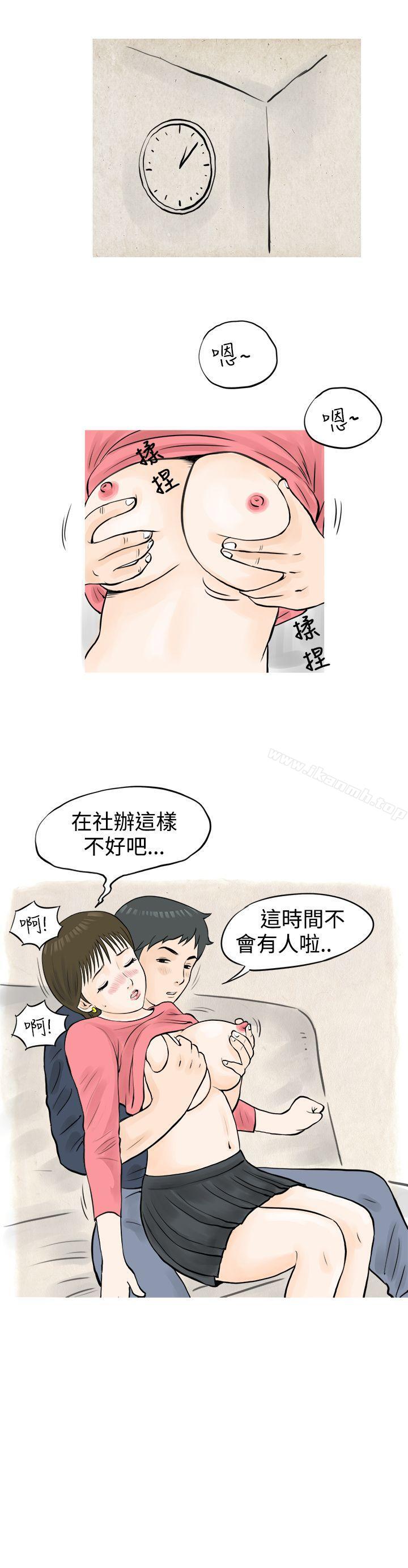 韩国漫画秘密Story(完结)韩漫_秘密Story(完结)-发生在热音社的小故事(下)在线免费阅读-韩国漫画-第13张图片