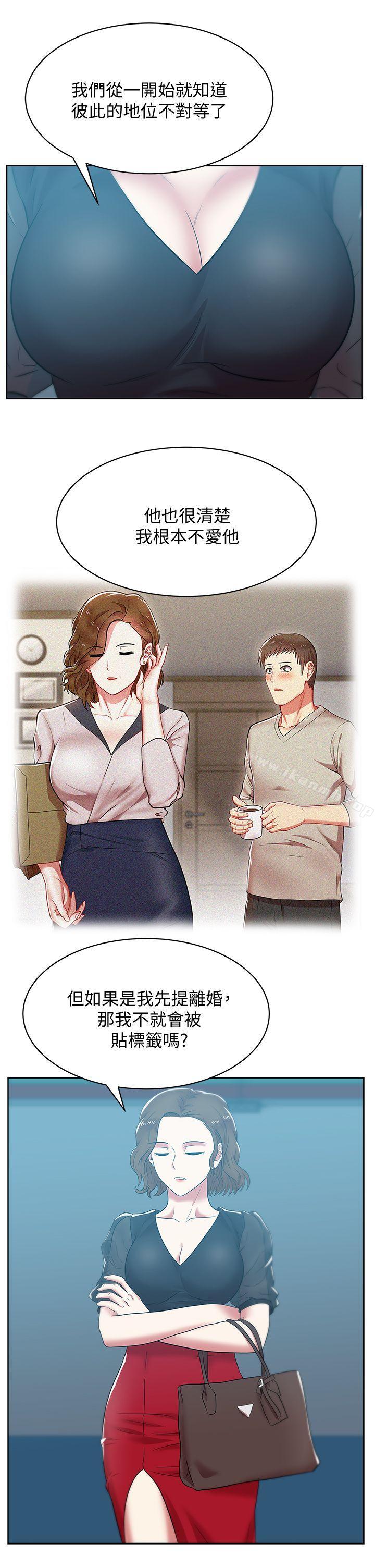 韩国漫画老婆的闺蜜韩漫_老婆的闺蜜-第35话-智恩给的最后一次机会在线免费阅读-韩国漫画-第8张图片