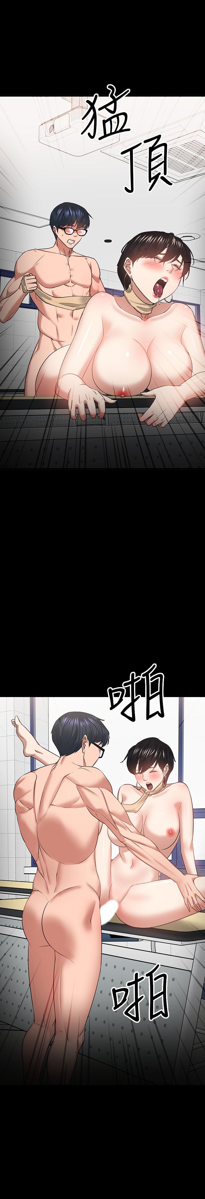 韩国漫画教授，你还等什么韩漫_教授，你还等什么-第26话-好想搞3P在线免费阅读-韩国漫画-第15张图片