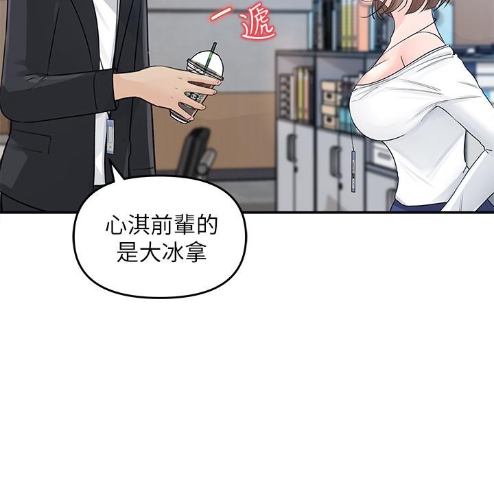 韩国漫画女神收藏清单韩漫_女神收藏清单-第2话-第一天就把主管弄湿在线免费阅读-韩国漫画-第23张图片