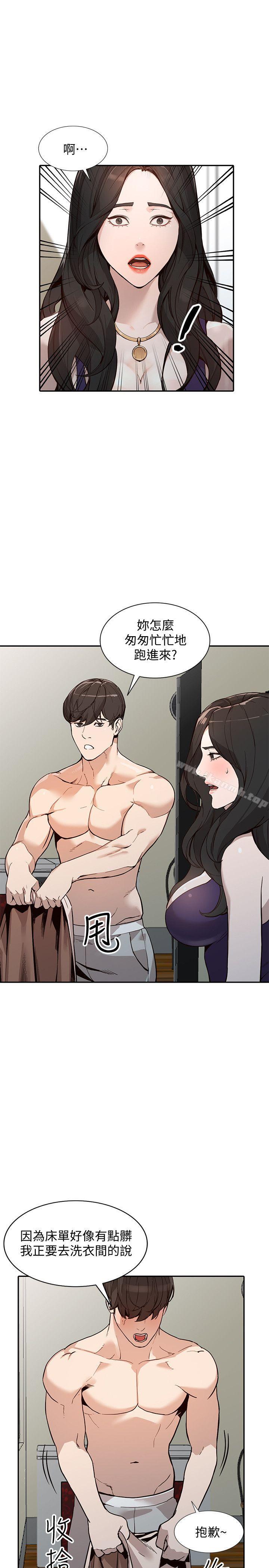 韩国漫画人妻姐姐韩漫_人妻姐姐-第26话-找上贤珠的男人在线免费阅读-韩国漫画-第5张图片