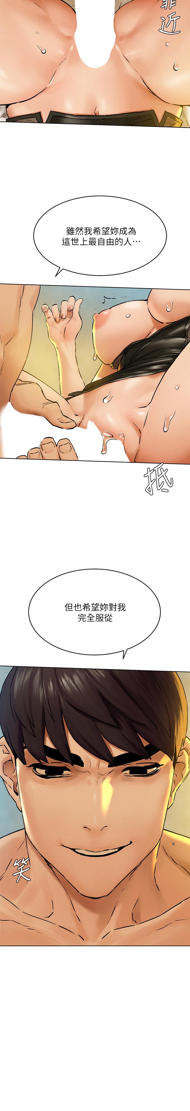 韩国漫画冲突韩漫_冲突-第125话-招来怪人的大胆穿著在线免费阅读-韩国漫画-第27张图片