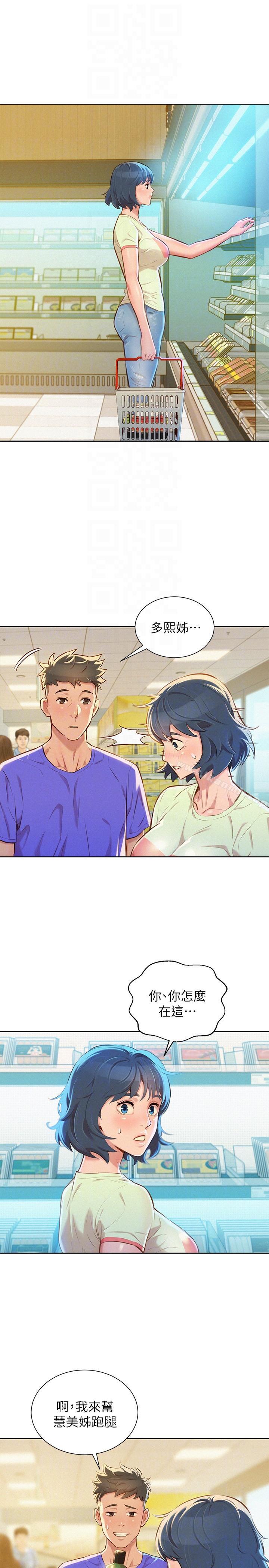 韩国漫画漂亮干姐姐韩漫_漂亮干姐姐-第52话-在公众场合…在线免费阅读-韩国漫画-第11张图片